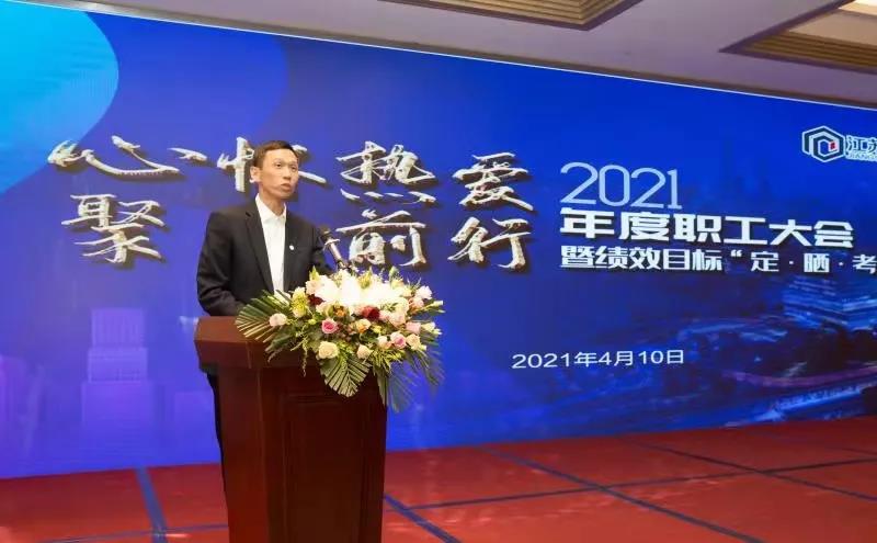 張成發(fā)言.jpg