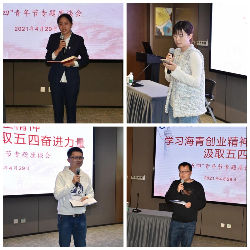 學員代表交流發(fā)言.jpg